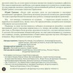 Победы свет! Концерт 1984 (Включая программу 