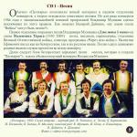 Победы свет! Концерт 1984 (Включая программу 