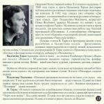 Победы свет! Концерт 1984 (Включая программу 
