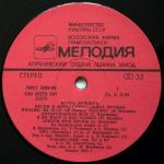 Игорь Лученок - Песни и инструментальная музыка