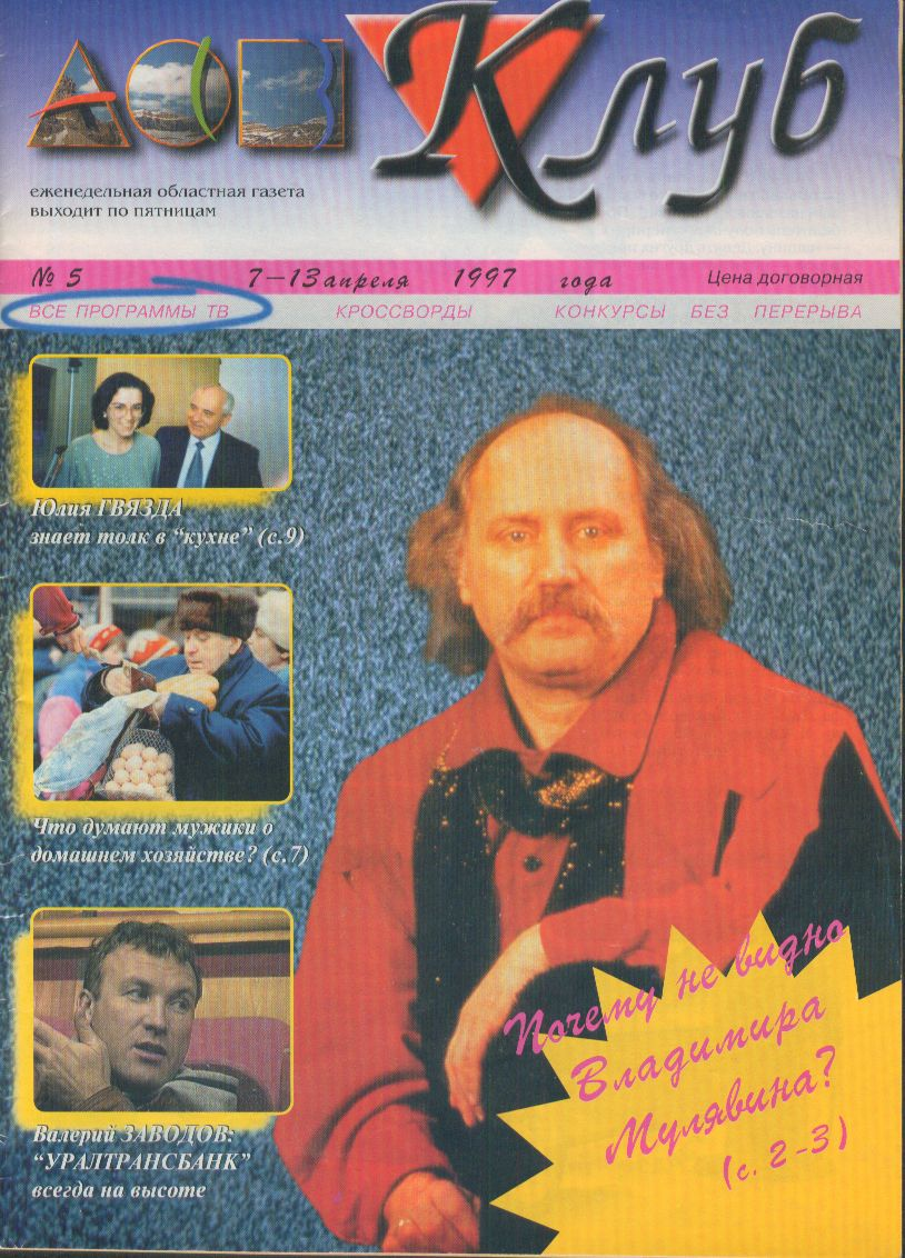 Jurnal.jpg