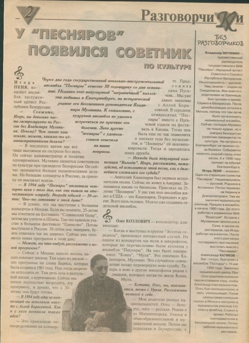 1 часть.jpg