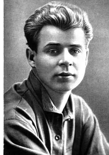 Есенин Сергей Александрович