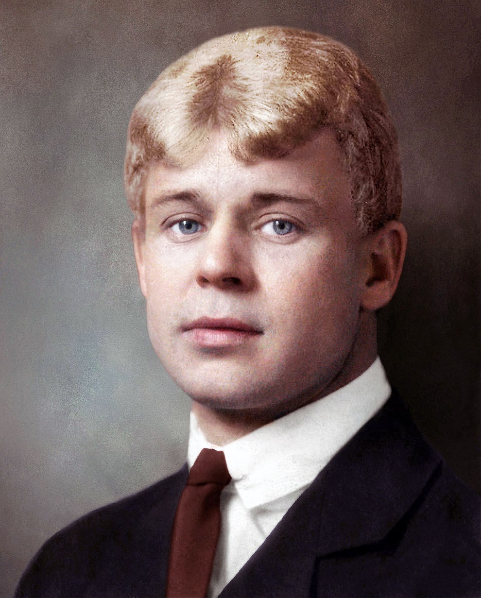 Есенин Сергей Александрович