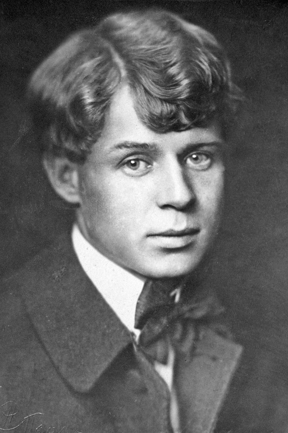 Есенин Сергей Александрович