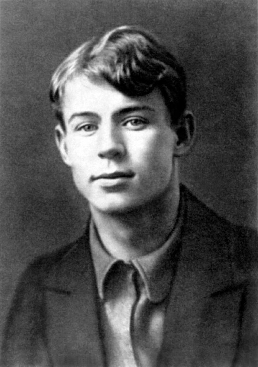 Есенин Сергей Александрович