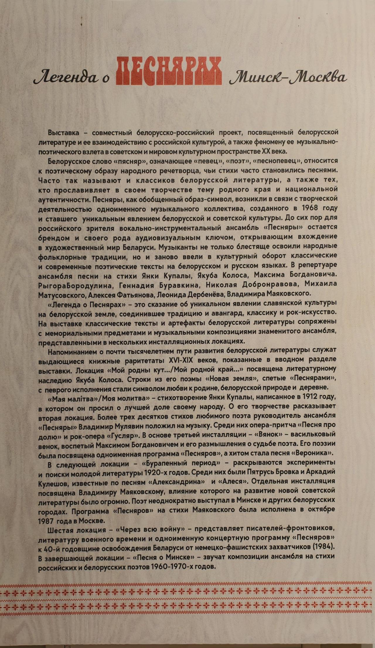 Аннотация